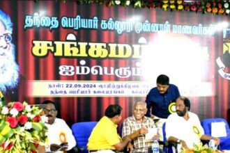 அரசு, தமிழ்நாடு