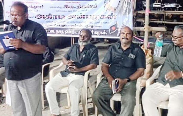 திராவிடர் கழகம்