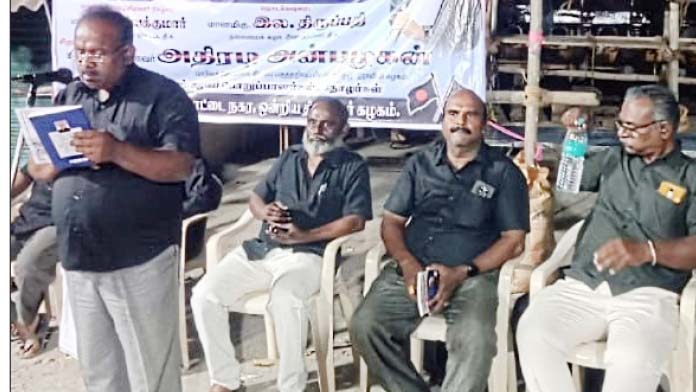 திராவிடர் கழகம்