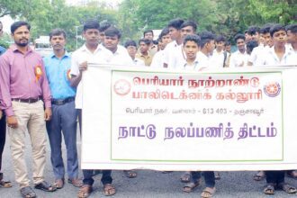 திராவிடர் கழகம்