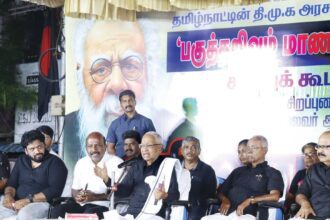 திராவிடர் கழகம்