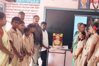 தமிழ்நாடு
