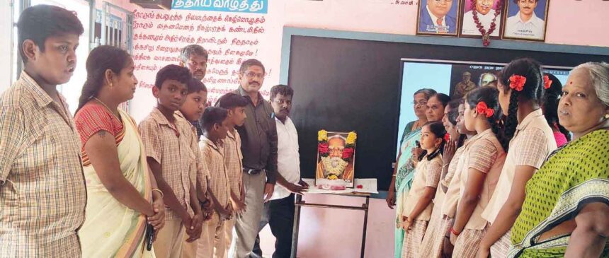 புதுக்கோட்டை
