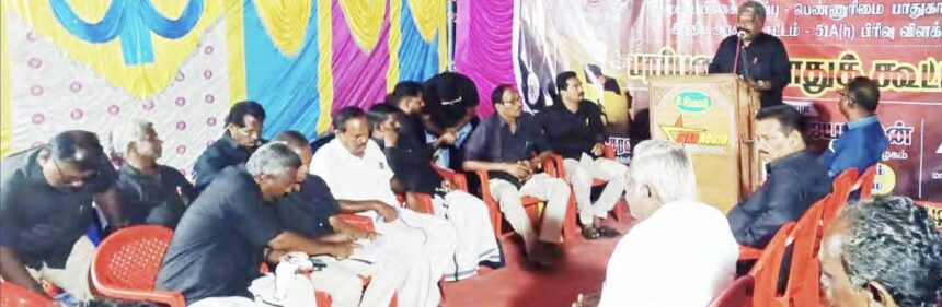 திராவிடர் கழகம்