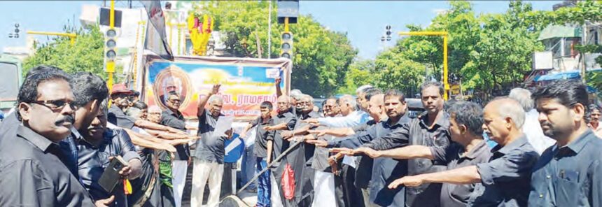 திராவிடர் கழகம்