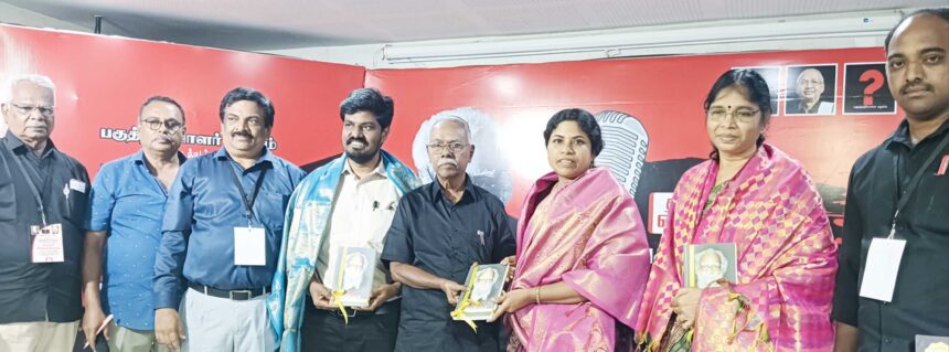 திராவிடர் கழகம்