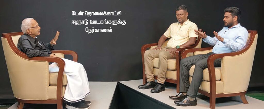திராவிடர் கழகம்