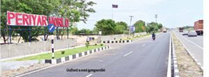 திராவிடர் கழகம்