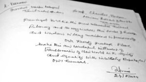 திராவிடர் கழகம்
