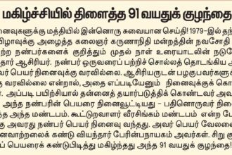 திராவிடர் கழகம்