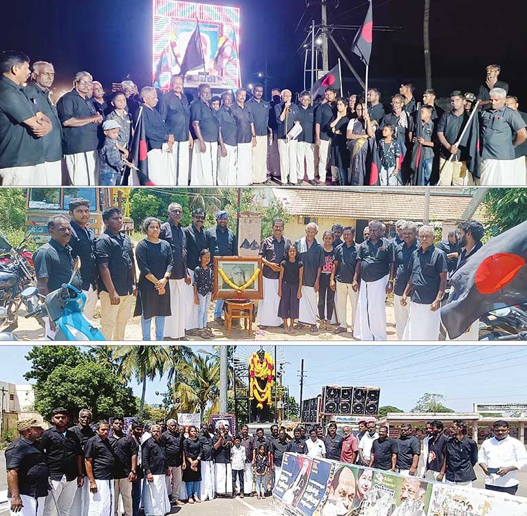 திராவிடர் கழகம்