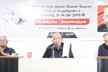 படத்தினை திறந்து வைத்து தமிழர் தலைவர் ஆசிரியர் உருக்க உரை