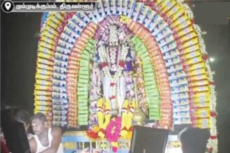தமிழ்நாடு