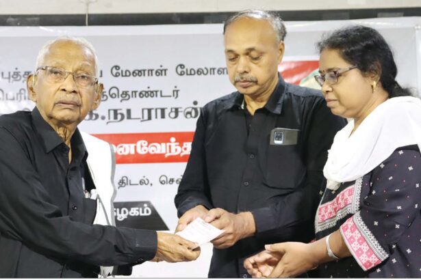 நன்கொடை