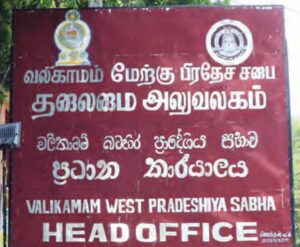 திராவிடர் கழகம்