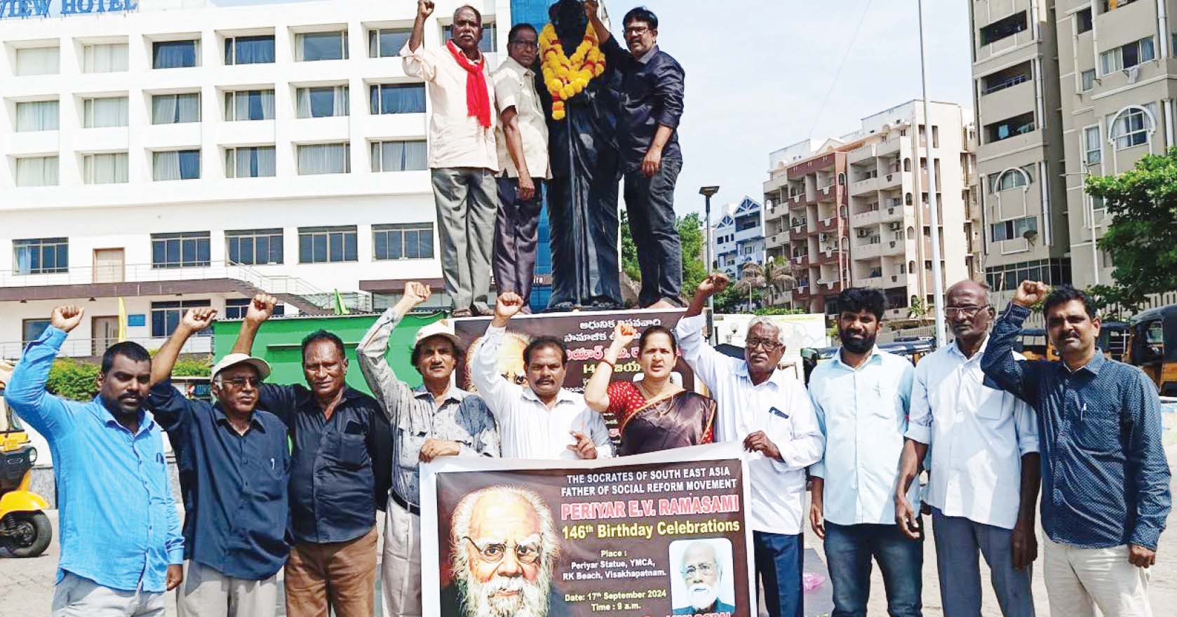 இந்தியா
