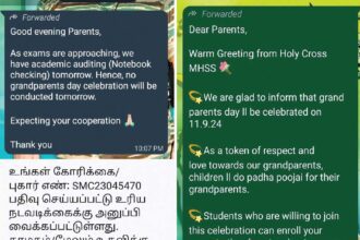 திராவிடர் கழகம்