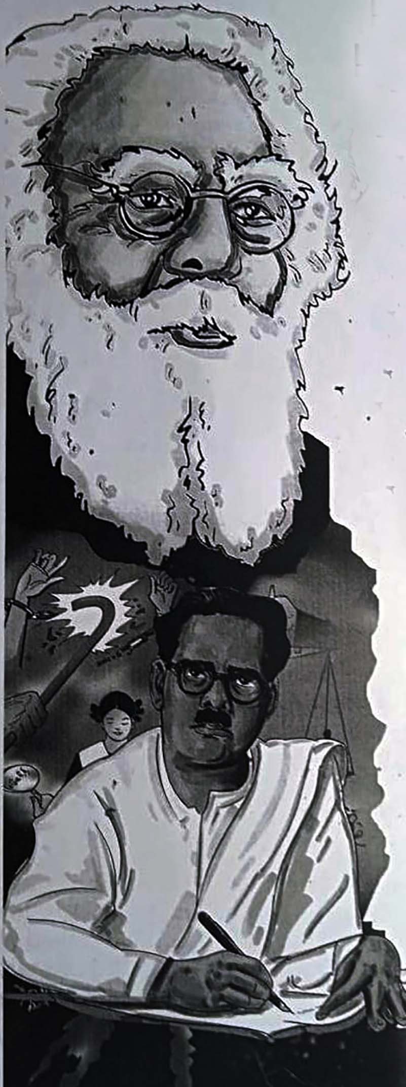 ஞாயிறு மலர்