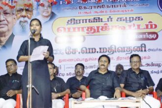 அரசியல், திராவிடர் கழகம்