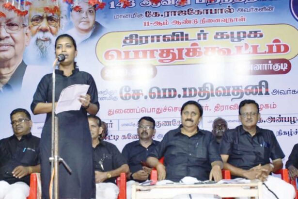 திராவிடர் கழகம்