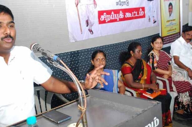 திராவிடர் கழகம்