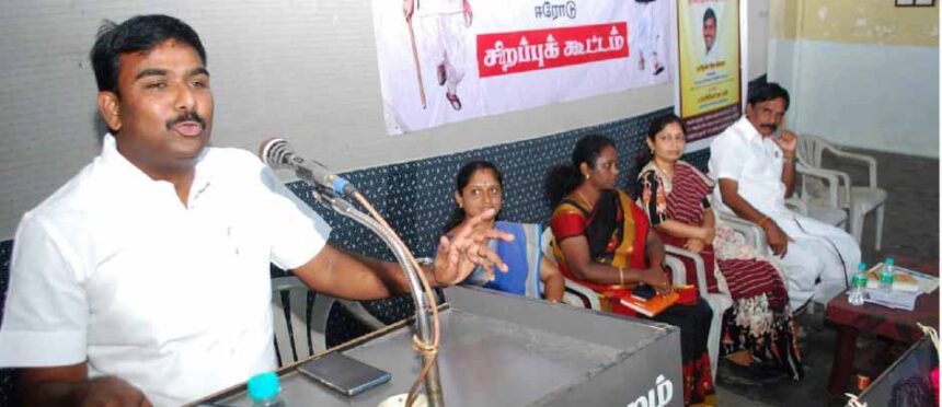 திராவிடர் கழகம்