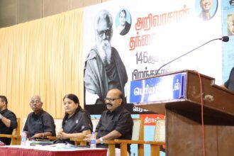 திராவிடர் கழகம்