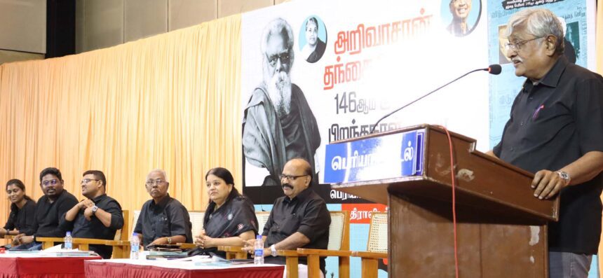 திராவிடர் கழகம்