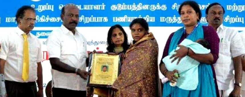தமிழ்நாடு