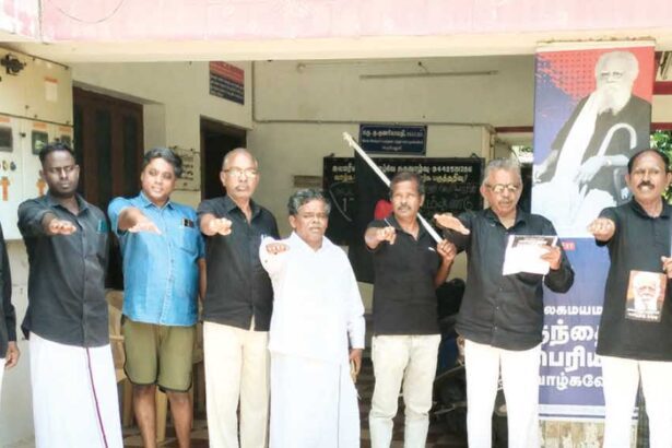 திராவிடர் கழகம்