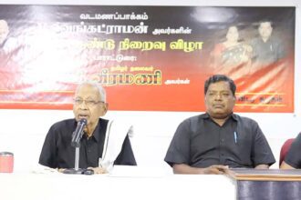 திராவிடர் கழகம்