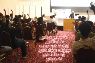 ஆசிரியர் அறிக்கை, திராவிடர் கழகம்