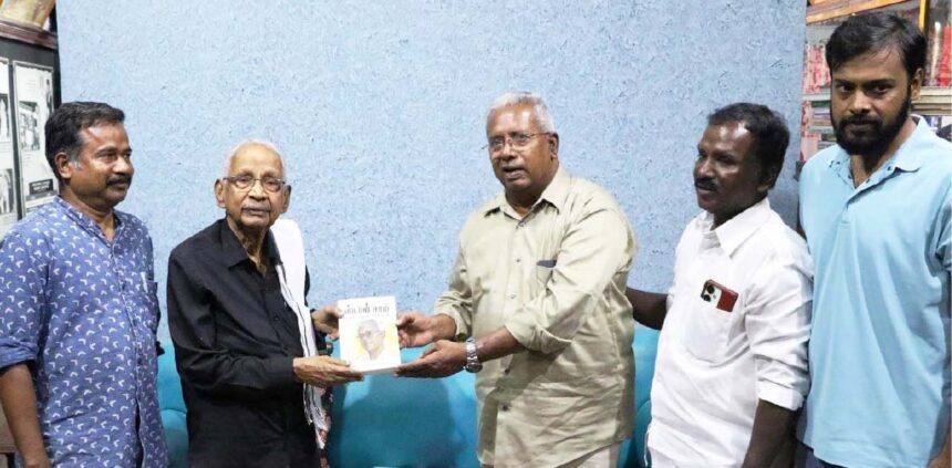 திராவிடர் கழகம்