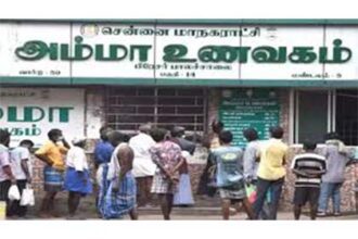 ஆசிரியர் அறிக்கை