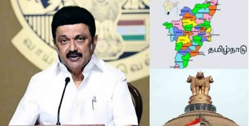 அரசு, தமிழ்நாடு