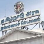 இந்தியா, தமிழ்நாடு