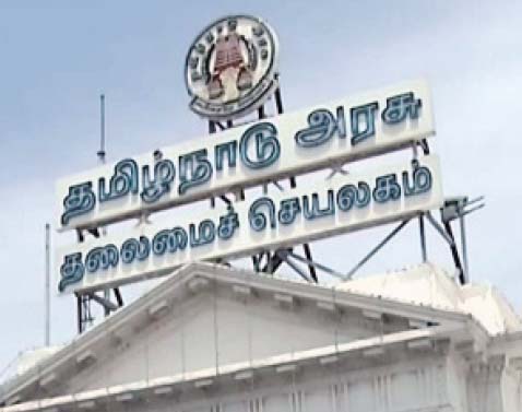 தமிழ்நாடு
