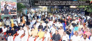 திராவிடர் கழகம்