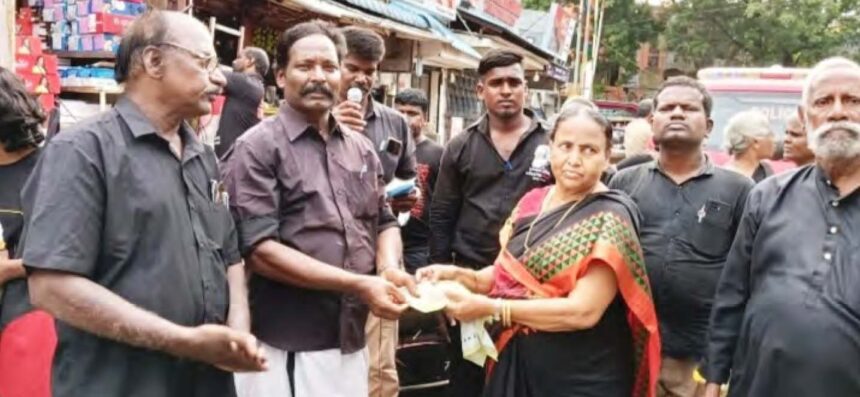 நன்கொடை