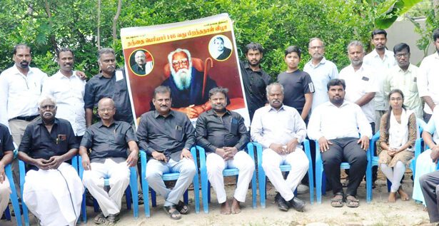 கழகம்