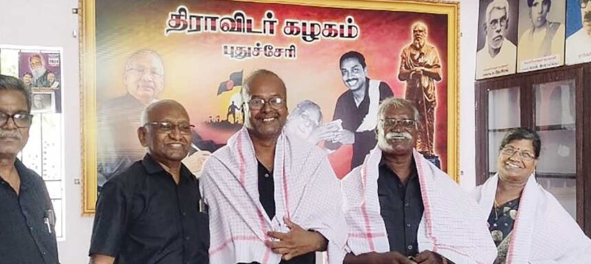 திராவிடர் கழகம்