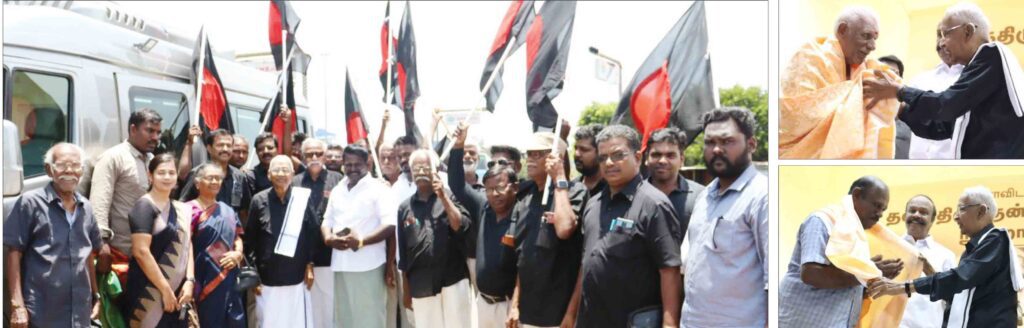 திராவிடர் கழகம்