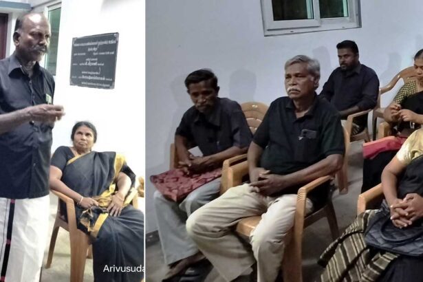 தமிழ்நாடு