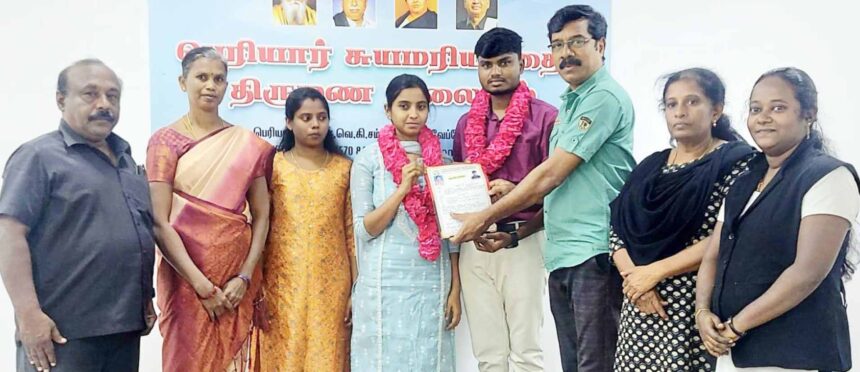 திராவிடர் கழகம்