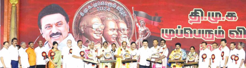 தமிழ்நாடு