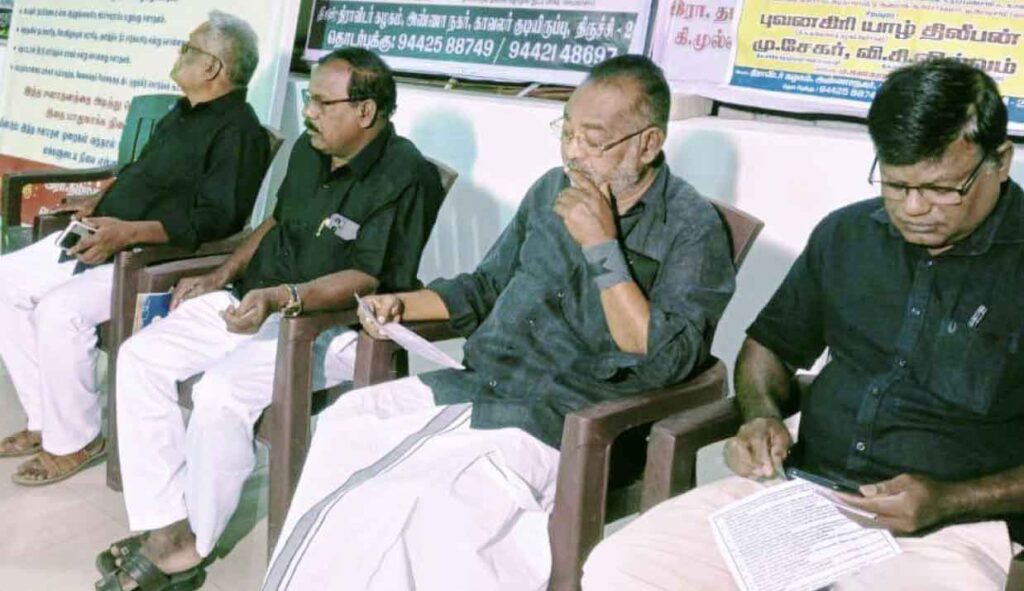 திராவிடர் கழகம்