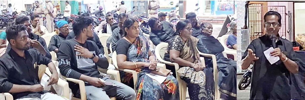 திராவிடர் கழகம்