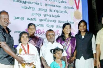 தமிழ்நாடு
