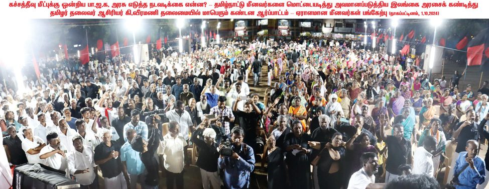திராவிடர் கழகம்
