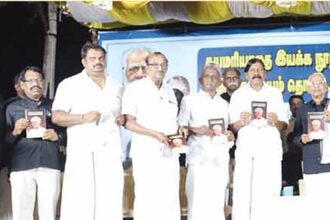 திராவிடர் கழகம்